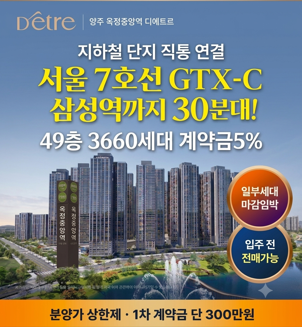 KakaoTalk_20260728_145251600
