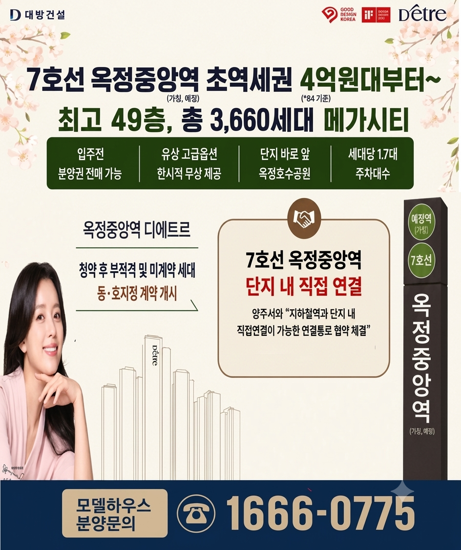 KakaoTalk_20260731_133055940