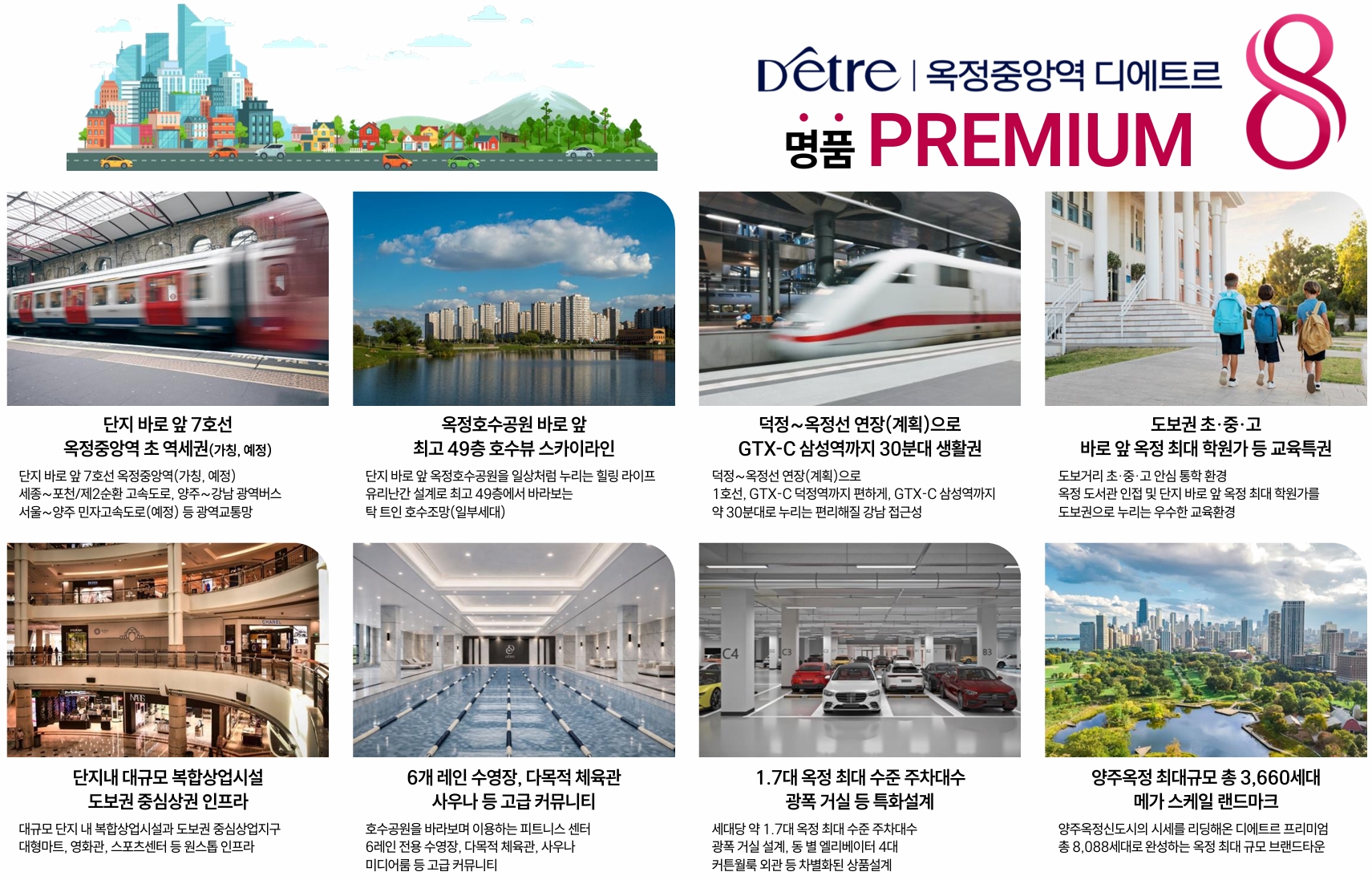 스크린샷_15-7-2026_161552_