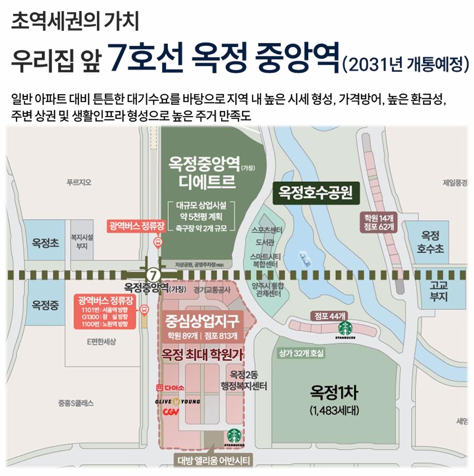 스크린샷_15-7-2026_161840_