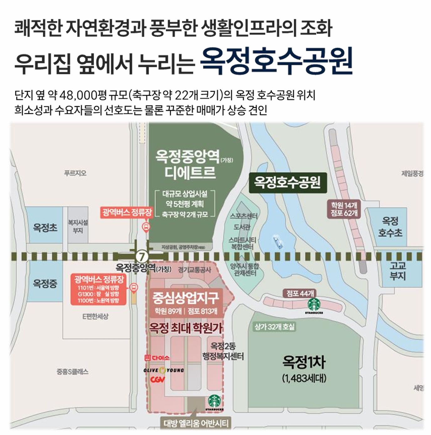 스크린샷_15-7-2026_161934_
