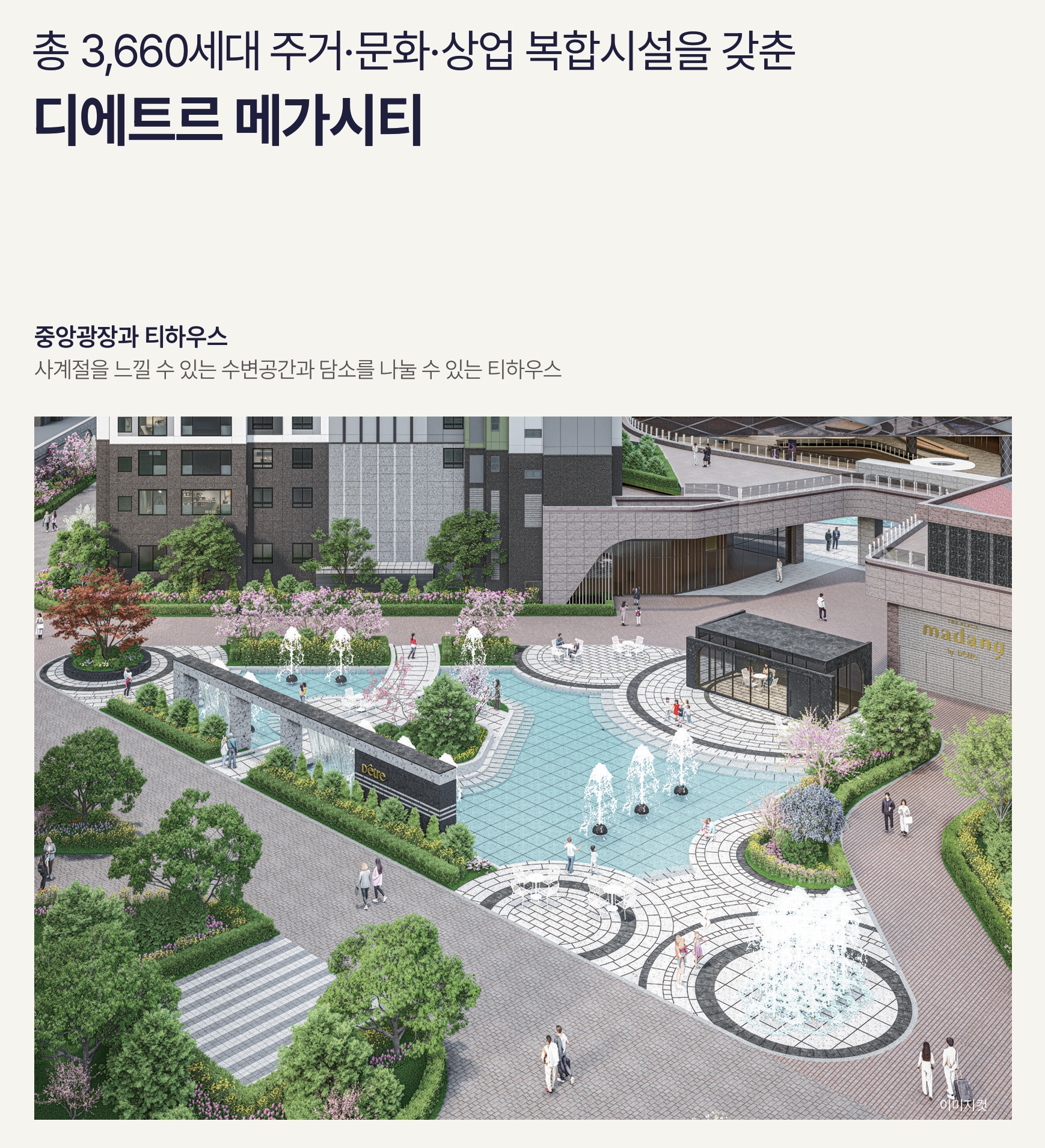 스크린샷_15-7-2026_1697_