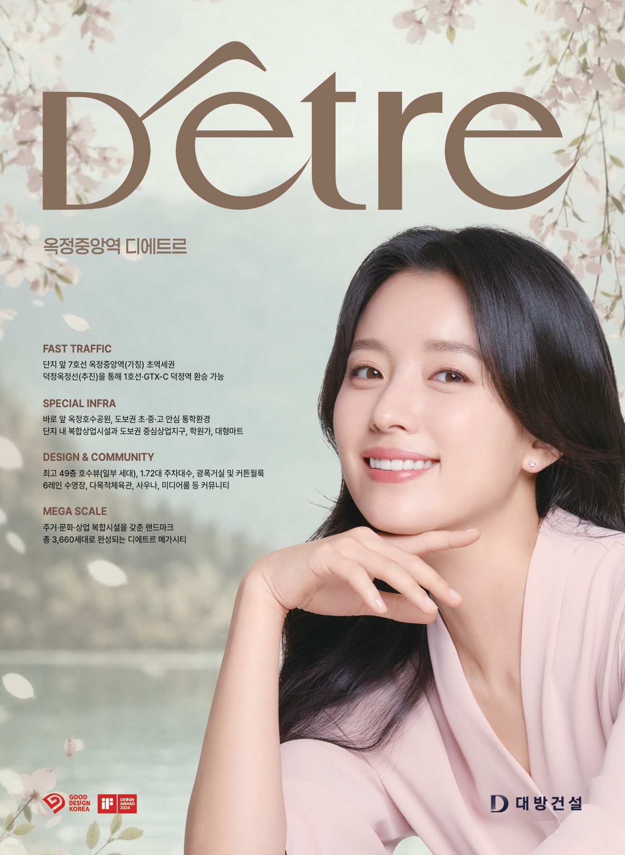 스크린샷_15-7-2026_64228_